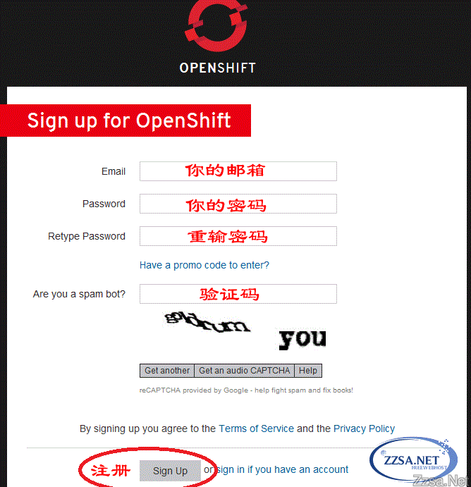 OpenShift redhat红帽PaaS 云计算应用平台申请使用 绑米 论坛安装 解压