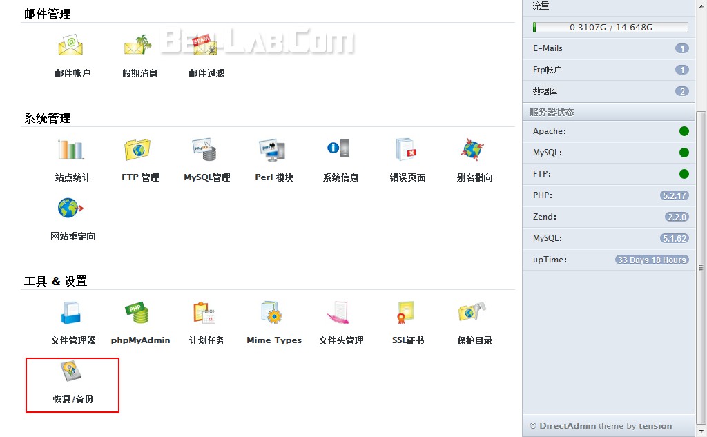 Typecho详细搬家教程（解决500错误）
