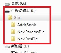 9.27更新凯立德修正补丁文件