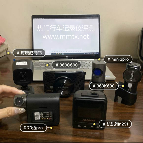 双12热门行车记录仪评测集合